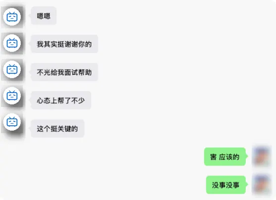不只讲题，也会陪你稳住状态