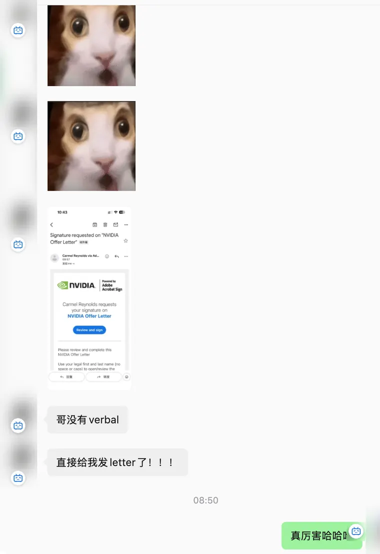 没有 verbal，直接发 offer letter