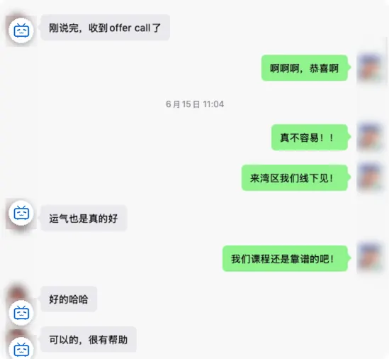 刚说完，就收到 offer call