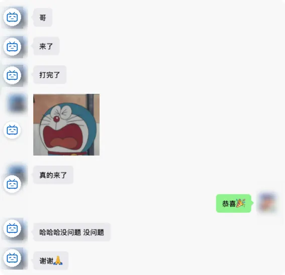 一句“真的来了”，比什么都直接